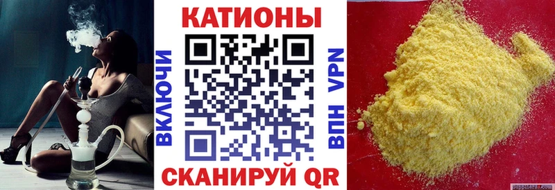 Купить наркотики Кириллов Бутират Канабис Мефедрон Гашиш Cocaine