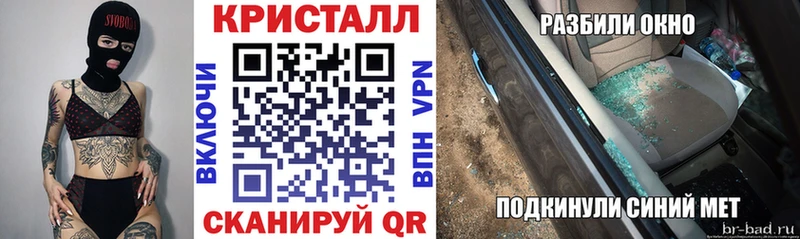 это Telegram  наркошоп  Кириллов  АМФ Розовый 