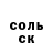 Первитин витя Zverokrys