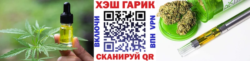 Еда ТГК конопля  где купить наркоту  Кириллов 