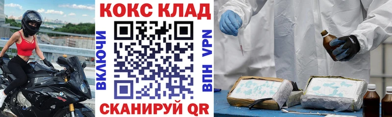 Cocaine Эквадор Кириллов