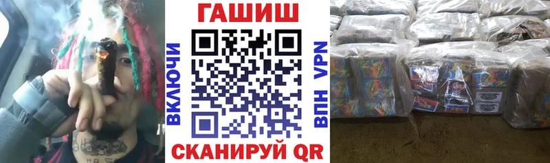 закладки  Кириллов  ГАШИШ гашик 