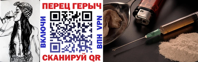 ГЕРОИН гречка  где можно купить наркотик  ссылка на мегу   Кириллов 