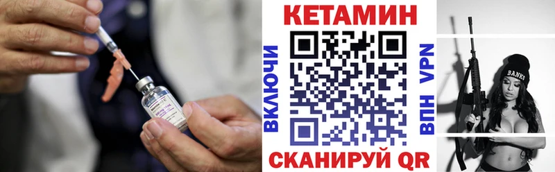 КЕТАМИН ketamine  Кириллов 
