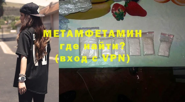 дживик Пролетарск