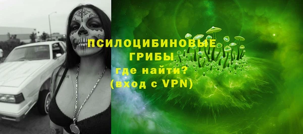 трава Алексин