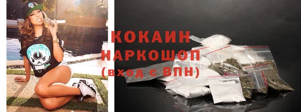 мескалин Абдулино