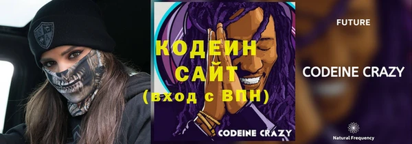 мескалин Абдулино