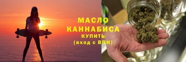 мескалин Абдулино
