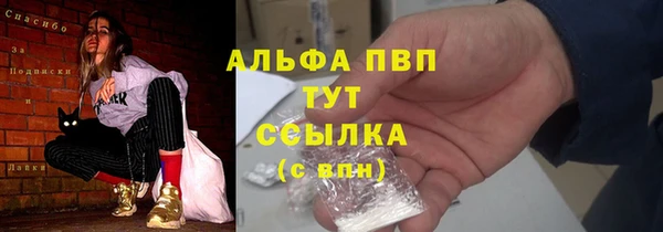 дживик Пролетарск