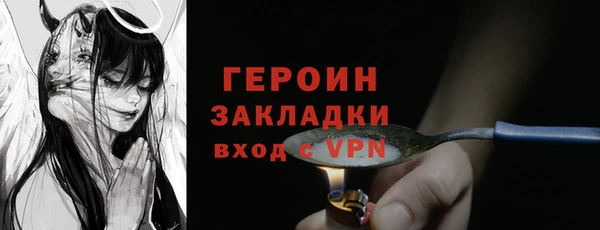 мескалин Абдулино