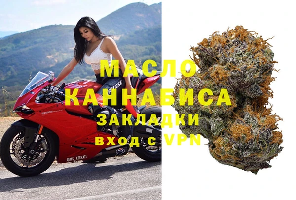 мескалин Абдулино