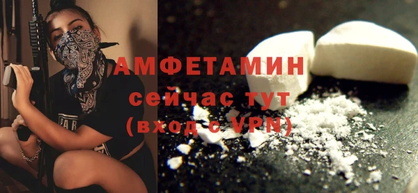 мескалин Абдулино