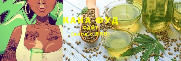 мескалин Абдулино