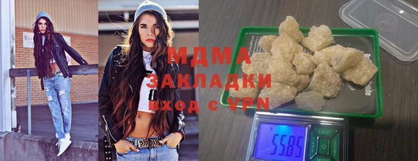 мескалин Абдулино