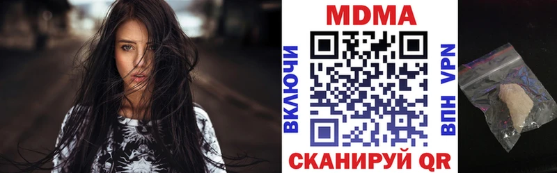 МДМА crystal Кириллов