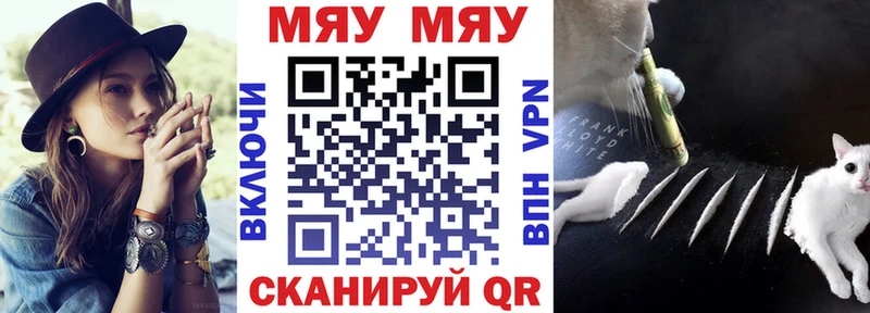 МЕФ мука Кириллов