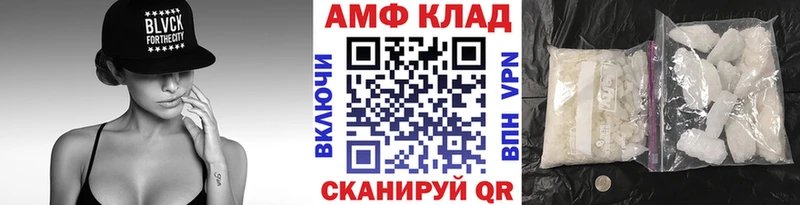 МЕТАМФЕТАМИН винт  что такое   Кириллов 