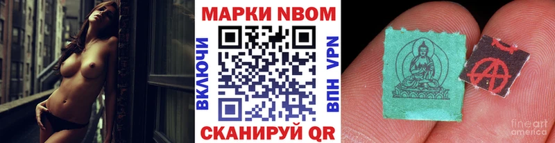 Марки NBOMe 1500мкг  купить наркотик  Кириллов 