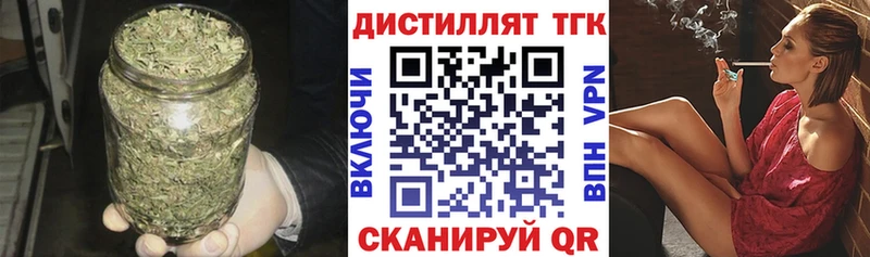 ТГК THC oil Кириллов