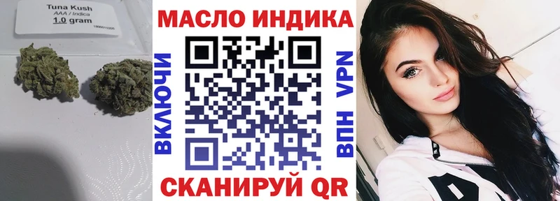 ТГК жижа  Кириллов 